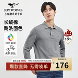 七匹狼【100%纯棉】长袖T恤男秋冬翻领挺括休闲商务打底男士上衣polo衫 005(浅灰) XL 175/92A