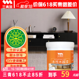 三青水性木器漆家具翻新漆刷门窗衣柜木用改色油漆环保涂料 黑色1KG