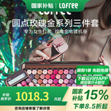 洛斐（LOFREE）无线蓝牙键盘机械复古Mac办公笔记本iPad手机女生键盘口红键鼠套装 玫瑰金键鼠计算器套装