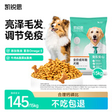 凯锐思 宠乐安心狗粮成犬专用15kg 中大型小型犬金毛边牧通用狗粮30斤