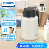 飞利浦（PHILIPS）保温壶焖茶壶家用热水瓶316不锈钢内胆学生宿舍办公闷泡茶1.8L