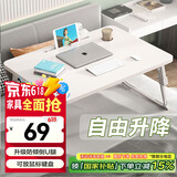 易漫床上电脑桌升降折叠学习写字书桌小饭桌子飘窗家用宿舍办公懒人桌