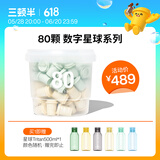 三顿半数字星球7.0钻石星尘™精品咖啡速溶黑咖啡粉1-2号桶装80颗*3g