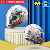 野马（YEMA）3C认证236S儿童头盔女孩男孩电动车安全帽冬季保暖四季通用摩托车全盔 白色配透明镜片