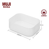 无印良品（MUJI） 聚丙烯化妆盒  桌面收纳盒 梳妆台收纳 1/4 横型 150*110*45mm