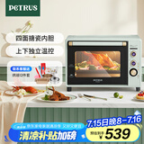 柏翠(petrus)【国家补贴】电烤箱家用40L容量搪瓷内胆独立控温热风循环PE3040GLC