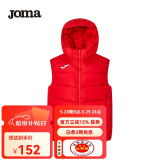 JOMA荷马运动棉服男马甲冬季保暖新款运动棉衣男休闲时尚经典百搭连帽 红色 L