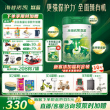 海普诺凯1897悠蓝有机较大婴儿配方奶粉 2段800g罐装（6-12月龄）