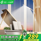 孩视宝全光谱落地灯客厅床头卧室沙发阅读护眼灯学习台灯钢琴灯FS706C