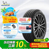 米其林（MICHELIN）汽车轮胎/电动车新能源轮胎 215/50R17 95W e聆悦 E PRIMACY