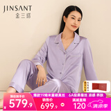 金三塔真丝睡衣女100%桑蚕丝外穿凉感养肤两件套装睡裤居家服 19姆米郁金香紫 2XL