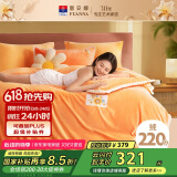 富安娜牛奶绒床上四件套秋冬 加厚被套法兰绒防静电套件双人加大1.8米床