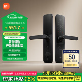 小米智能门锁 E30 C级锁芯 指纹锁电子锁家用门锁 防盗门锁密码锁