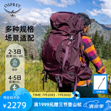 OSPREY 登山包 小鹰/鹞鹰38/48/58/68L 户外徒步登山包户外旅行双肩背包 紫红色38L/鹞鹰WM/L