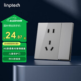 领普科技E3 Pro配套开关插座 10A五孔插座带单控开关 86型暗装插座 灰色