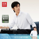 红豆（Hodo）长袖衬衫男莫代尔舒适弹力凉感休闲衬衫白衬衫衬衣男
