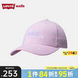 Levi's 李维斯儿童女童鸭舌帽儿童遮阳帽爱心印花棒球帽 玫瑰浅粉 8/20【建议头围54-56cm】