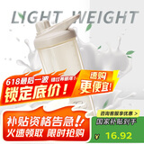 贝瑟斯蛋白粉摇摇杯男健身杯子奶昔搅拌杯代餐杯运动水杯700ML 米色