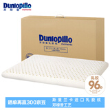 邓禄普（Dunlopillo）ECO儿童舒适枕 斯里兰卡进口天然乳胶枕头 0-6岁