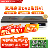 先科（SAST）PDVD-969A DVD播放机 HDMI巧虎光盘播放机CD机VCD DVD光驱播放器 影碟机 USB音乐