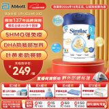 雅培（Abbott）港版心美力Similac 5种HMO婴幼儿配方奶粉3段(1-3岁)850g