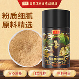 庄民 秘鲁黑玛卡干果片粉玛咖干果粉100g 进口秘鲁原料选大玛卡磨粉 