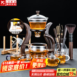 玻璃自动茶具套装家用懒人全自动磁吸泡茶器现代简约创意日式功夫茶具 玻璃（邀月）自动茶具-6色/把+合金/茶道+杯架