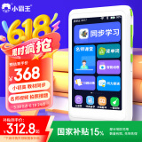 小霸王V1学习机智能复读机英语听力宝小学初中高中同步点读机便携式学习机