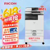 理光MP2014n/2014adn/MC2000ew/MC2501大型商用办公a3彩色/黑白激光复合复印机无线打印扫描一体机 彩色大屏款MC2501标配