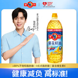 多力【张若昀同款】葵花籽油900ml 食用油小包装油 零反式脂肪酸