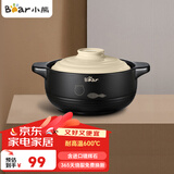 小熊（Bear）砂锅 宽口煲仔饭炖锅耐高温不开裂2.5L 煲汤沙锅燃气灶陶瓷锅