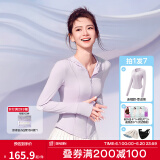 SIINSIIN【戚薇同款】冰皮防晒衣女夏季透气修身小细腰防晒冰丝外套 【连帽款】幸运紫【组合装】 M