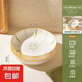 【摩登主妇同源】釉下彩米饭碗特别好看的餐具小碗家用陶瓷吃饭碗 7英寸菱格深盘【4个装】