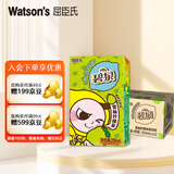 屈臣氏（Watsons）碧泉雪柚柠檬茶原叶萃取含NFC果汁茶饮料250mL*12罐整箱