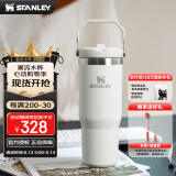 STANLEY拎拎杯吸管杯水杯保温杯大容量办公车载不锈钢杯子887ML-霜白