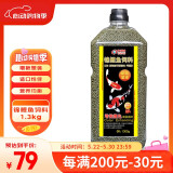 德瑞水族 鱼饲料锦鲤饲料增色增艳塑体鱼食鹦鹉鱼金鱼饲料鱼粮 中粒1300g