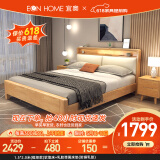 EON HOME床 北欧实木床双人床主卧储物大婚床夜灯充电软靠床 软靠床+20cm乳胶弹簧床垫 1.5*2.0米(框架款)