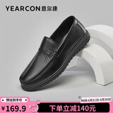 意尔康男鞋父亲节送礼软底舒适轻便一脚蹬皮鞋 97330W  黑色单鞋 42