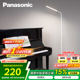松下（Panasonic）客厅卧室书房全光谱LED落地灯 连续调光床头灯立式 白色