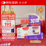 月神小花园益生菌女性妇科乳酸杆菌私处护理孕妇可用  30粒*3盒