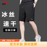 安踏男裤速干七分裤男夏季新款冰丝透气休闲裤运动中裤男士跑步裤子男 （夏季短裤速干口袋拉链）黑色 S /165cm（适合100-120斤）