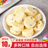 嘻嘞草原【买一送一】内蒙古特产芝士三角奶酪块独立小包装奶制品儿童零食 【特价】果粒乳酪 混合口味200克
