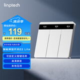 领普科技智能屏显开关E2 Lite 自定义按键名称 已接入米家APP 零火三键白