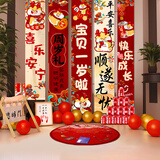 仕彩 宝宝周岁生日布置场景装饰国风挂布背景墙抓周拍照道具中式条幅K