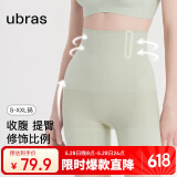 ubras高腰收腹提臀裤压缩塑身裤束腰修身女士内裤女鼠尾草三分裤XL
