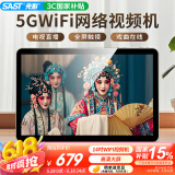先科（SAST）TP1601老人电视机WiFi唱戏机看戏机视频机音响带显示屏收音机移动网络触屏小电视