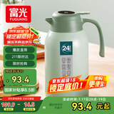 富光保温壶大容量内外304不锈钢显温壶家用暖壶按压式热水壶开水瓶