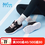 361°儿童运动鞋男童跑鞋中大童秋冬皮革轻便魔术贴女童休闲保暖运动鞋 【四季密网】碳黑/洛阳粉色 39