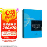 【2023诺贝尔经济学奖得主作品】教育和技术的赛跑 哈佛大学劳动经济学家克劳迪娅·戈尔迪力作
