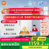 米家【家电国家补贴】小米净水器 厨下家用净饮机1000G 新鲜无陈水 5年RO反渗透直饮机   MR1082